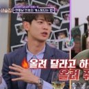 인생술집 이미지