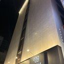 오로시에 관광호텔 이미지