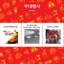 한국키덜트하비