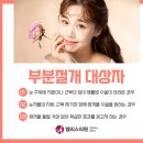 앨리스의원 이미지