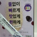 [영양제] 연세헬스케어 패밀리 루테인 안 1박스 (30포)