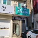 하늘채스터디카페 이미지