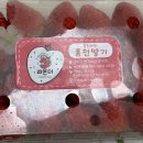 중사지농장 이미지