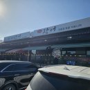 통일전망대 | 파주 오두산 통일전망대 맛집 장어 먹은 후기