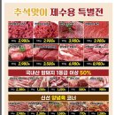 왕가축산