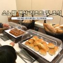 소노벨 변산ㅣ리조트 패밀리 스탠다드 클린 더블베드 룸 2박 (+조식 더테이블)