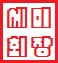 금보공인중개사사무소 이미지