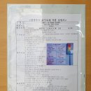 동산원광유치원 이미지