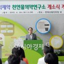 삼익제약(주) - 7352 | 삼익제약(주)