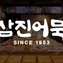 태종로3(남) 이미지