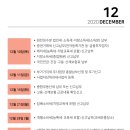 정현회계법인