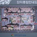 평내동대주 1차아파트 이미지