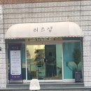 북경모텔 이미지