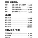 홍대이자카야극락 이미지