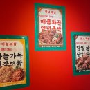 옴그족발전주삼천평화점 이미지