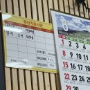 제주 용담이동 / 제주 자가제면 짜장면 우동 5천원 ‘ 면박사 ’