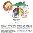 장수의 땅 그리고 이미지