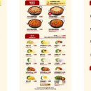 유가네닭갈비 이미지