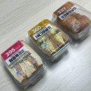 이마트24 용현정석점 | 편의점 신상 다이어트 샌드위치 “이마트24 칼로리&amp;밸런스 샌드위치”