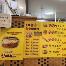 스마일찹쌀과배기