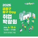 금정 뉴스1