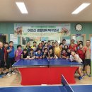 영동탁구장 이미지