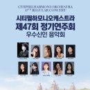 우수공연 음악회 네이버블로그
