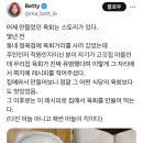 육회전설 - 중구 신포로 32 | 육회전설