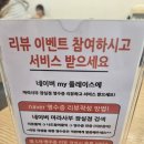 마라사부 하단점 | 방이먹자골목 마라샹궈 맛있는 마라사부마라탕 잠실점