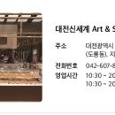 고래사신세계광주점