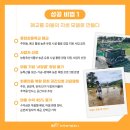 회룡축산 이미지