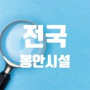 도봉-도봉-서울도봉-2325 이미지