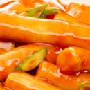 소문난매운떡볶이 이미지