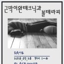 테라피 요가A Daum카페