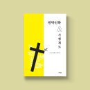 법무법인엘림