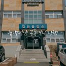 검단출장소(3) 이미지