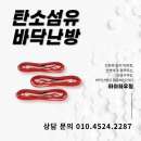 태백섬유