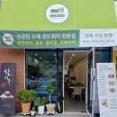 성복3번 네이버블로그