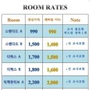 캘리포니아호텔 이미지