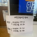 폴바셋일산마두점 | [라떼/까페] 커피 맛집 발견! 푸르파파 일산 마두역점 선셋 원두 아메리카노 + 시그니처 라떼 솔직 후기 ☕
