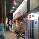 행님족발내서