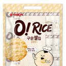 오리온 이미지