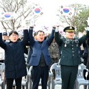 괴산보훈공원 이미지