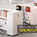이든특허법률사무소