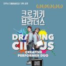 진주기획 이미지