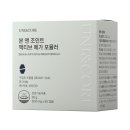 본앤조인트 이미지