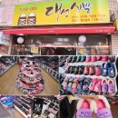 웰빙천냥하우스