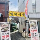 진해일등약국 이미지
