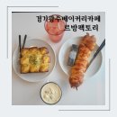 베이커리카페르방 이미지