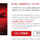 샤롯데 씨어터 이미지